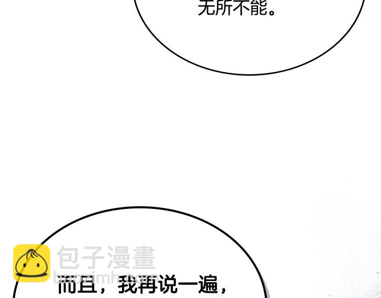 第94话 争夺王位的念头92