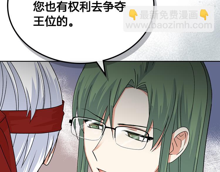 第94话 争夺王位的念头93