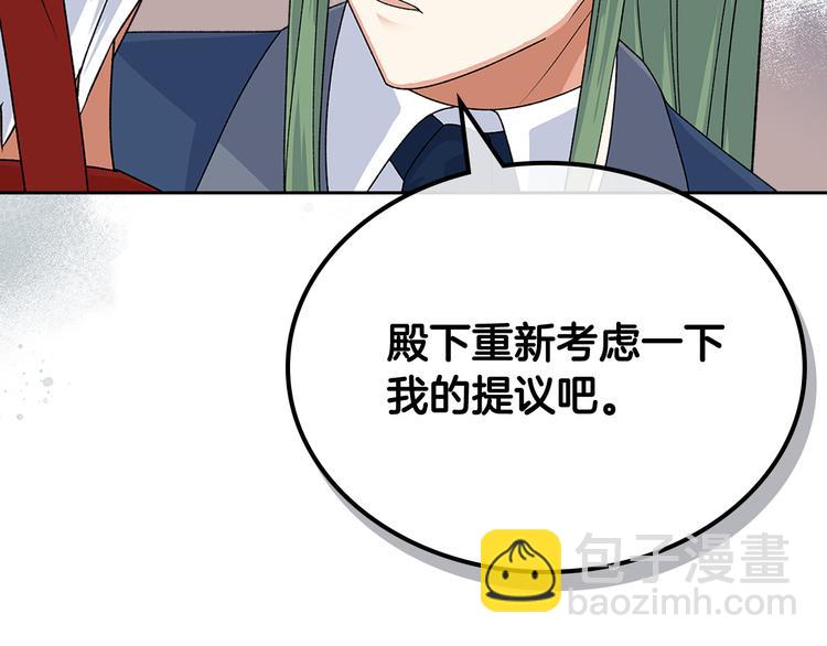 第94话 争夺王位的念头94