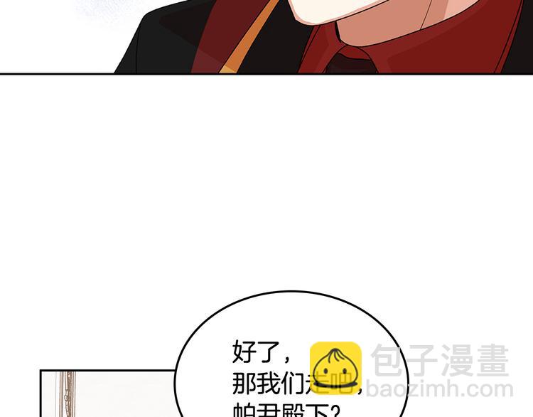第94话 争夺王位的念头96