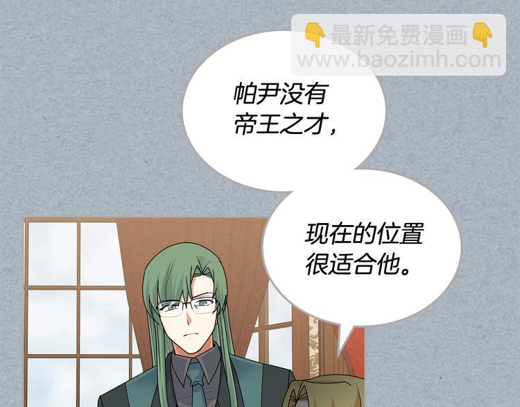 第98话 真相大白75