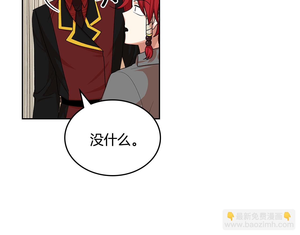 第99话 天才谋士104
