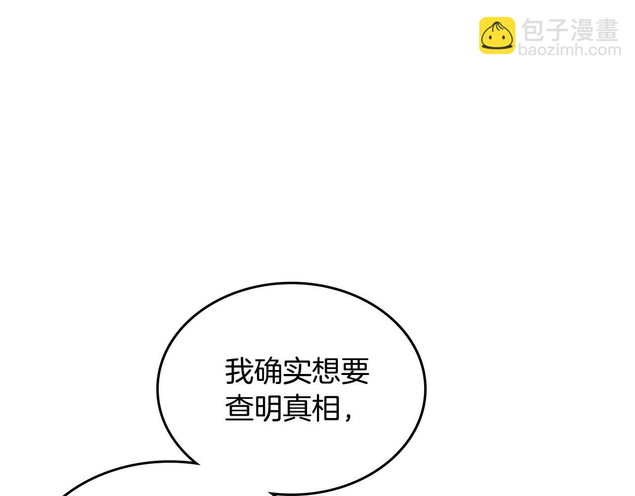 第99话 天才谋士107