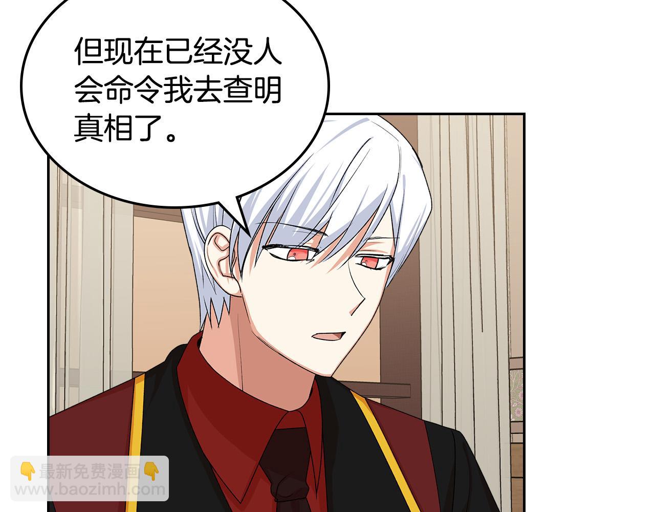 第99话 天才谋士108