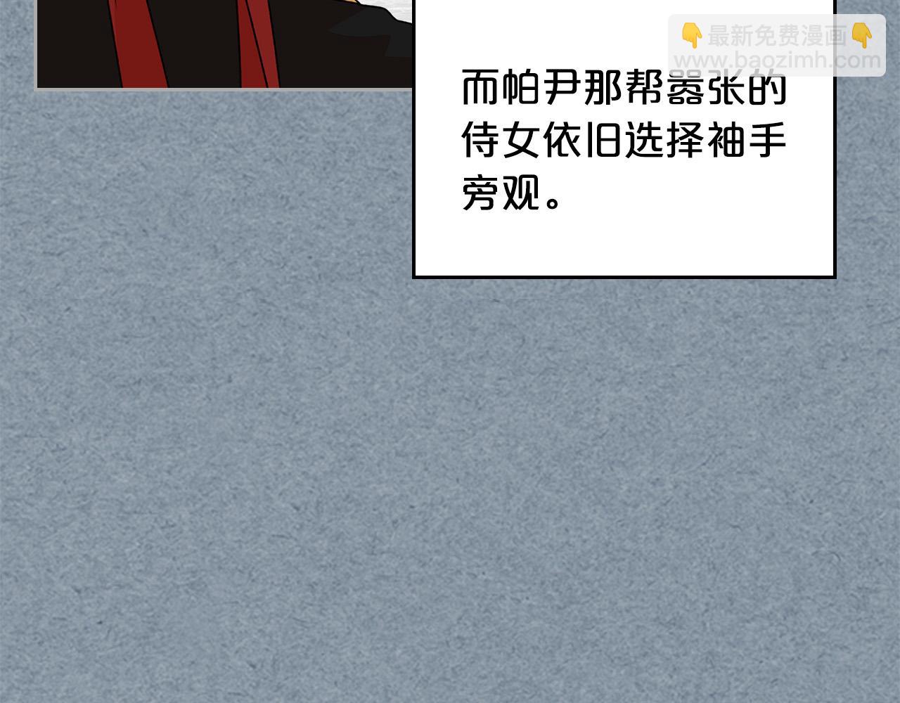 第99话 天才谋士11