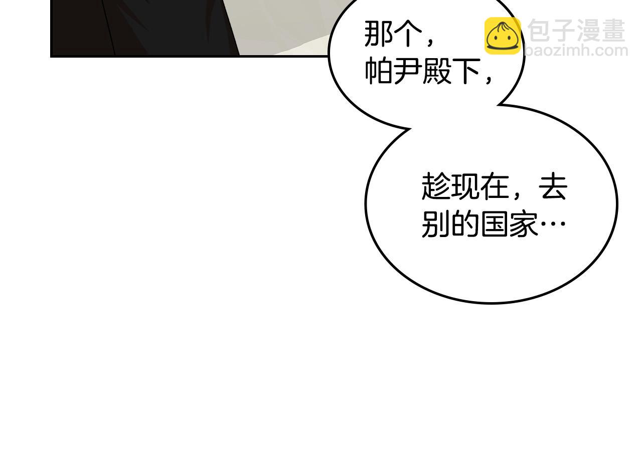 第99话 天才谋士115