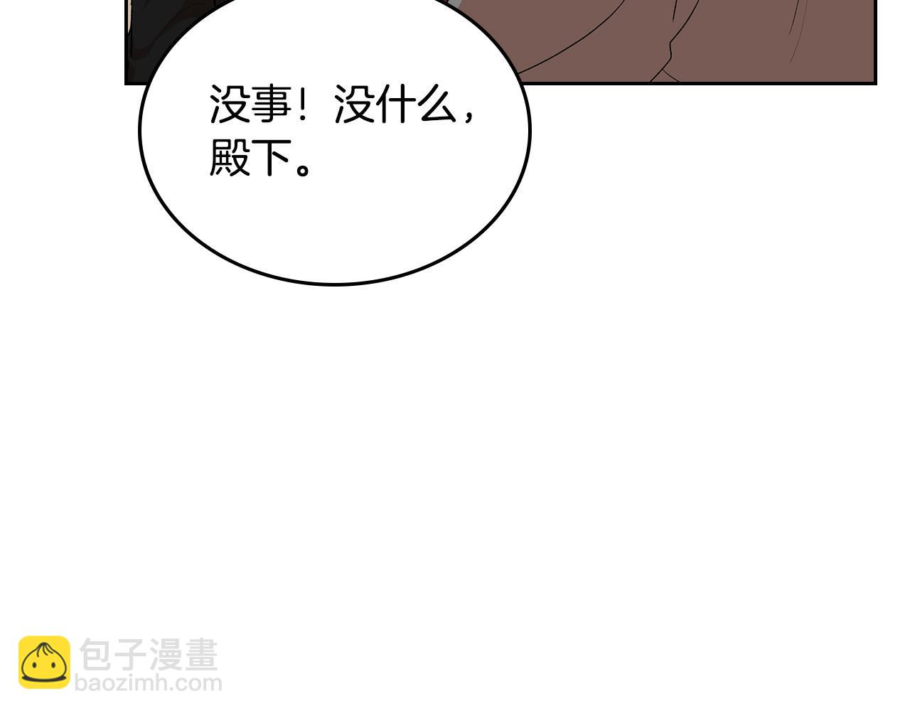第99话 天才谋士121
