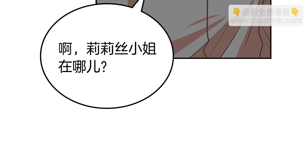 第99话 天才谋士123