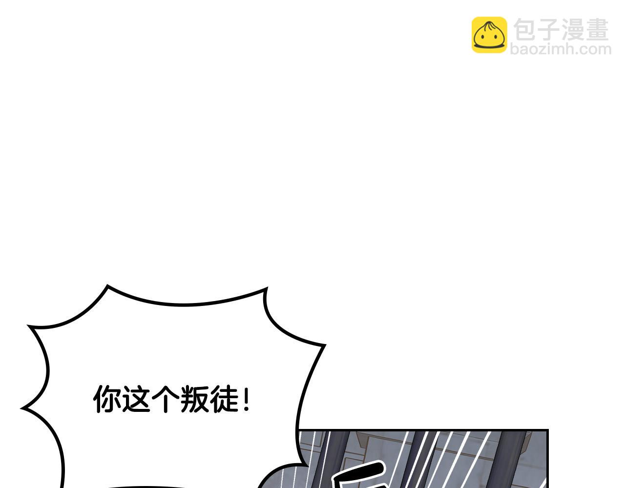 第99话 天才谋士128