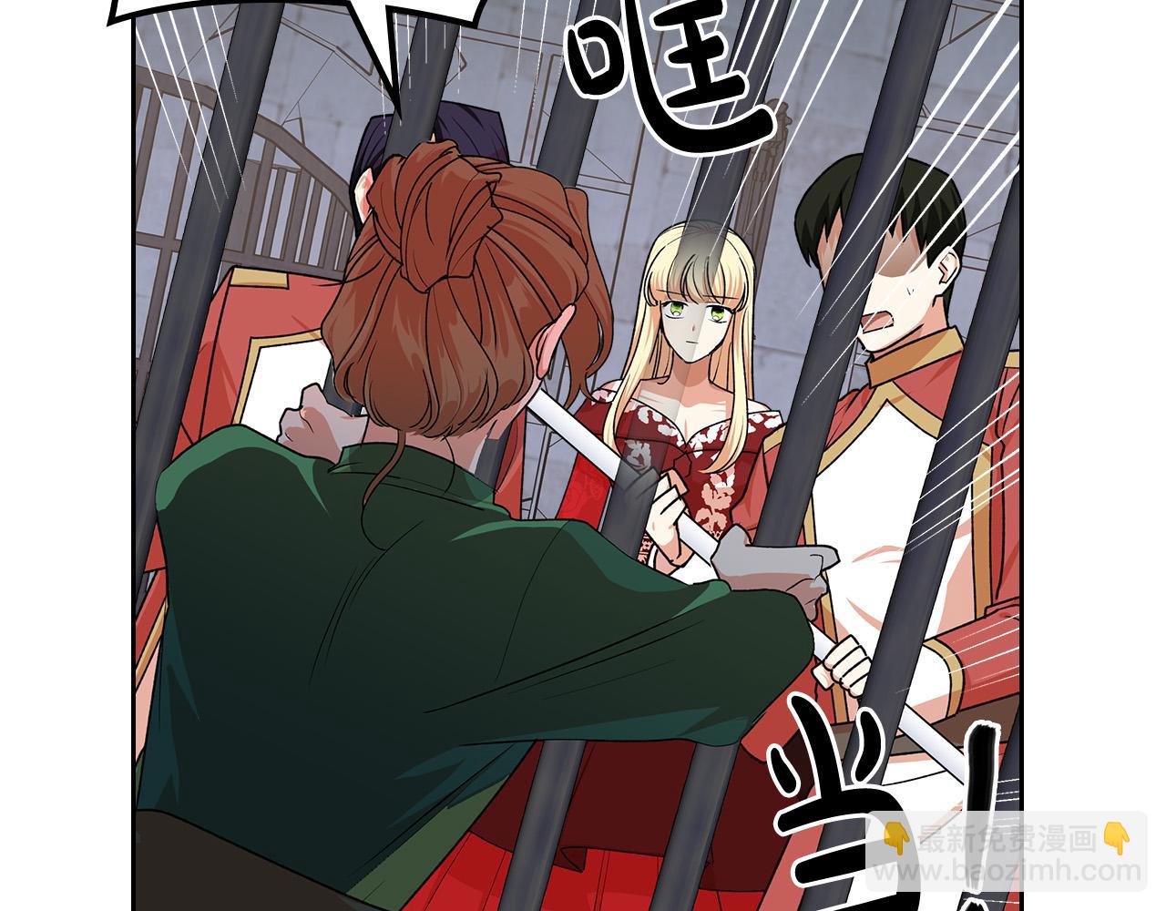 第99话 天才谋士129
