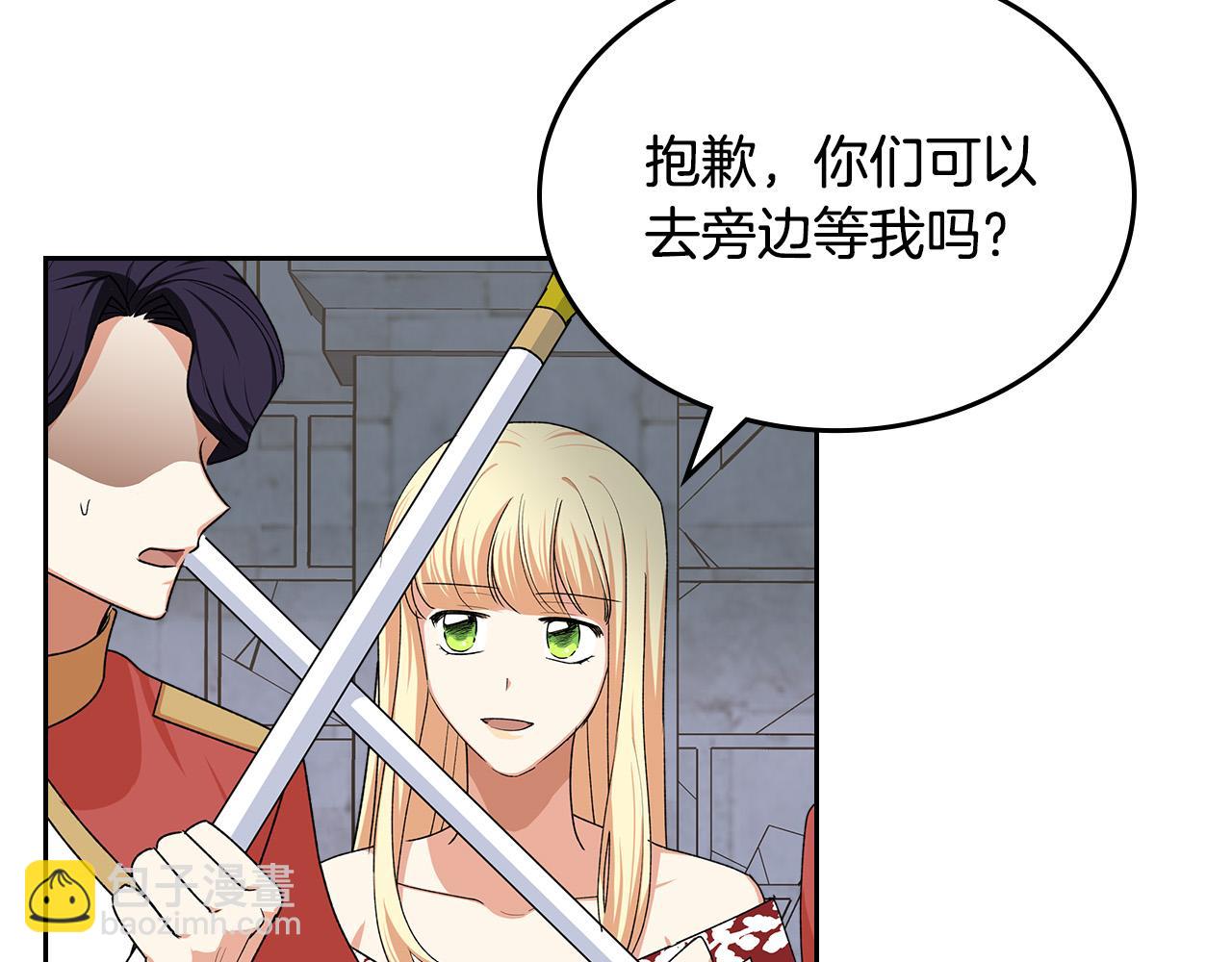 第99话 天才谋士131