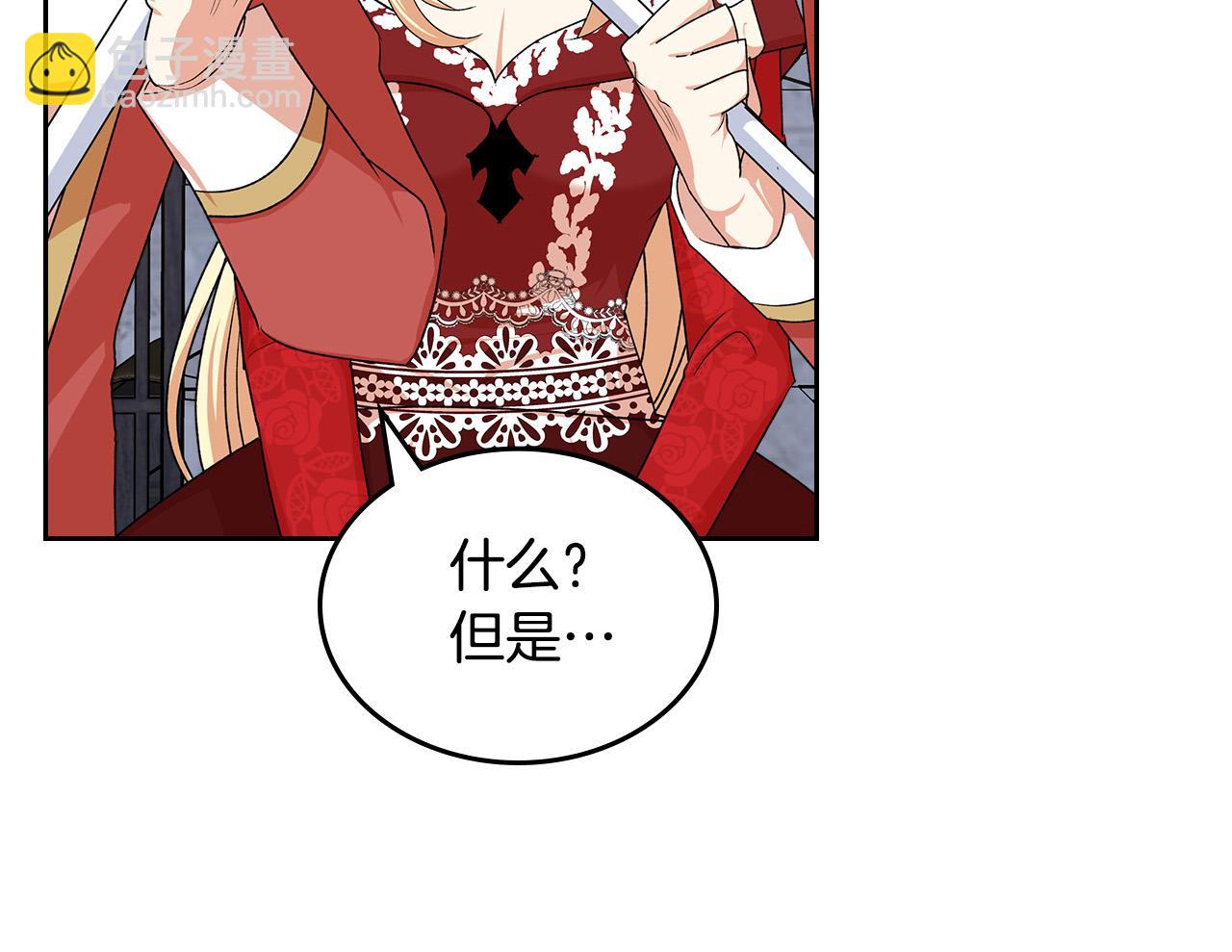 第99话 天才谋士132
