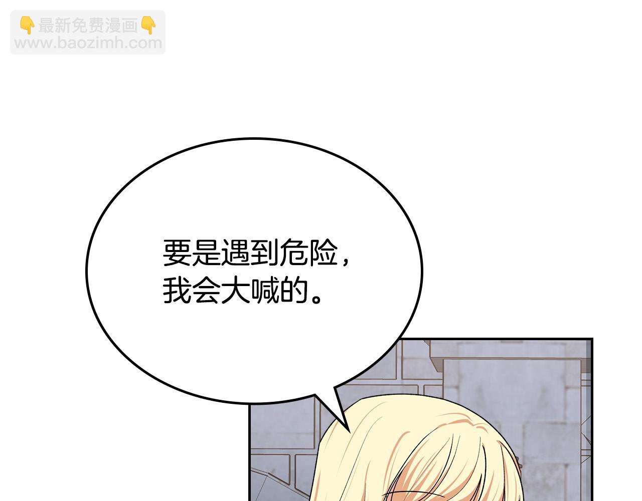 第99话 天才谋士133