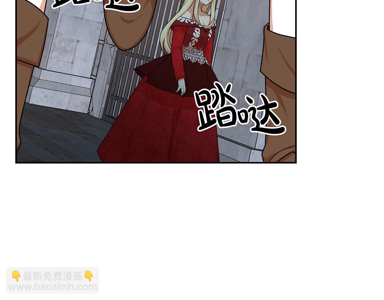 第99话 天才谋士136