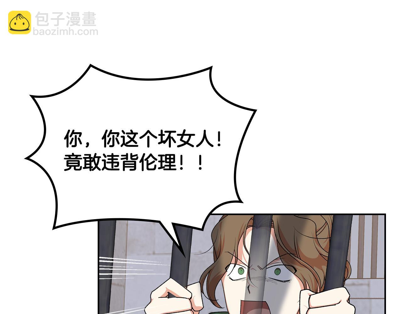 第99话 天才谋士137