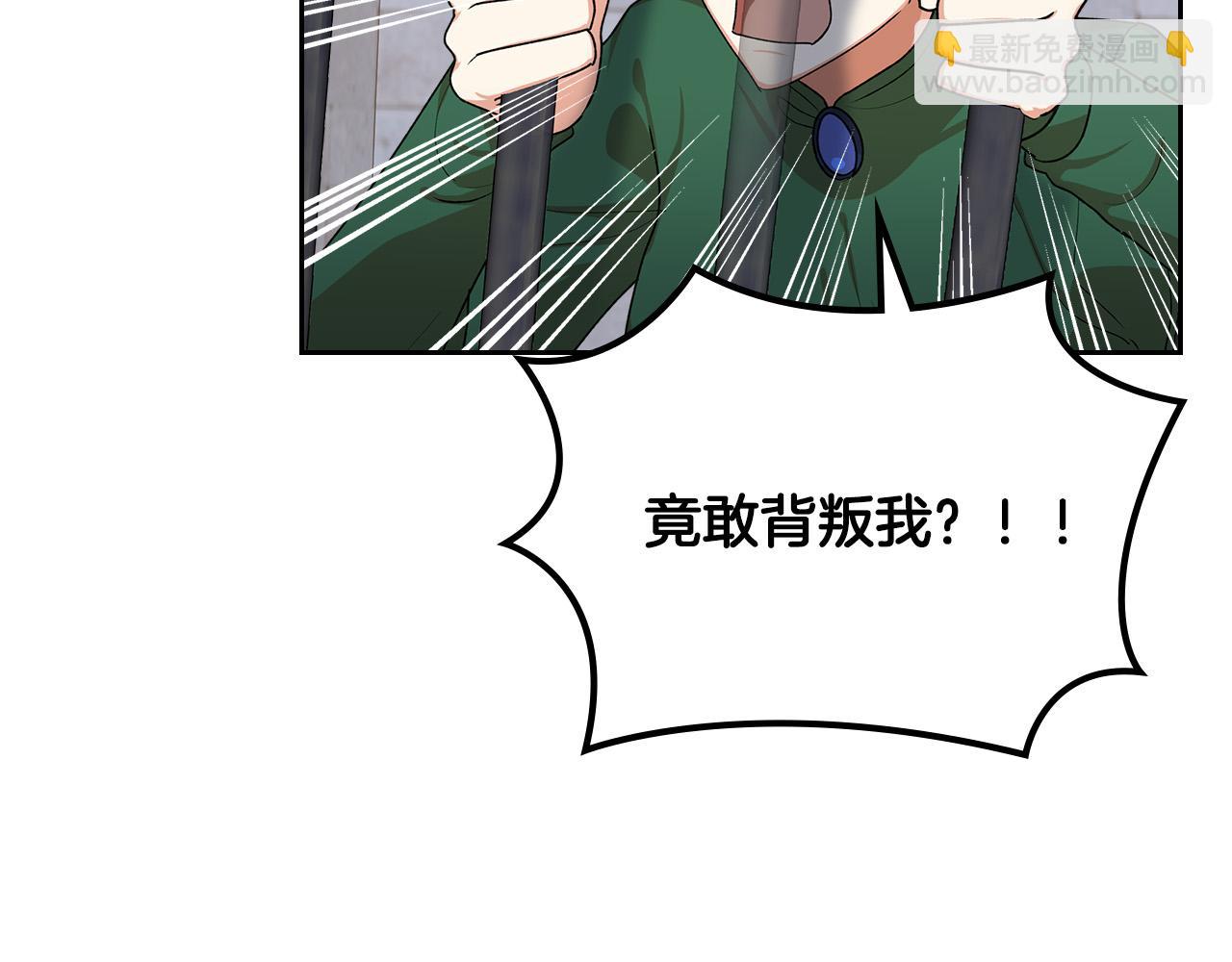 第99话 天才谋士138