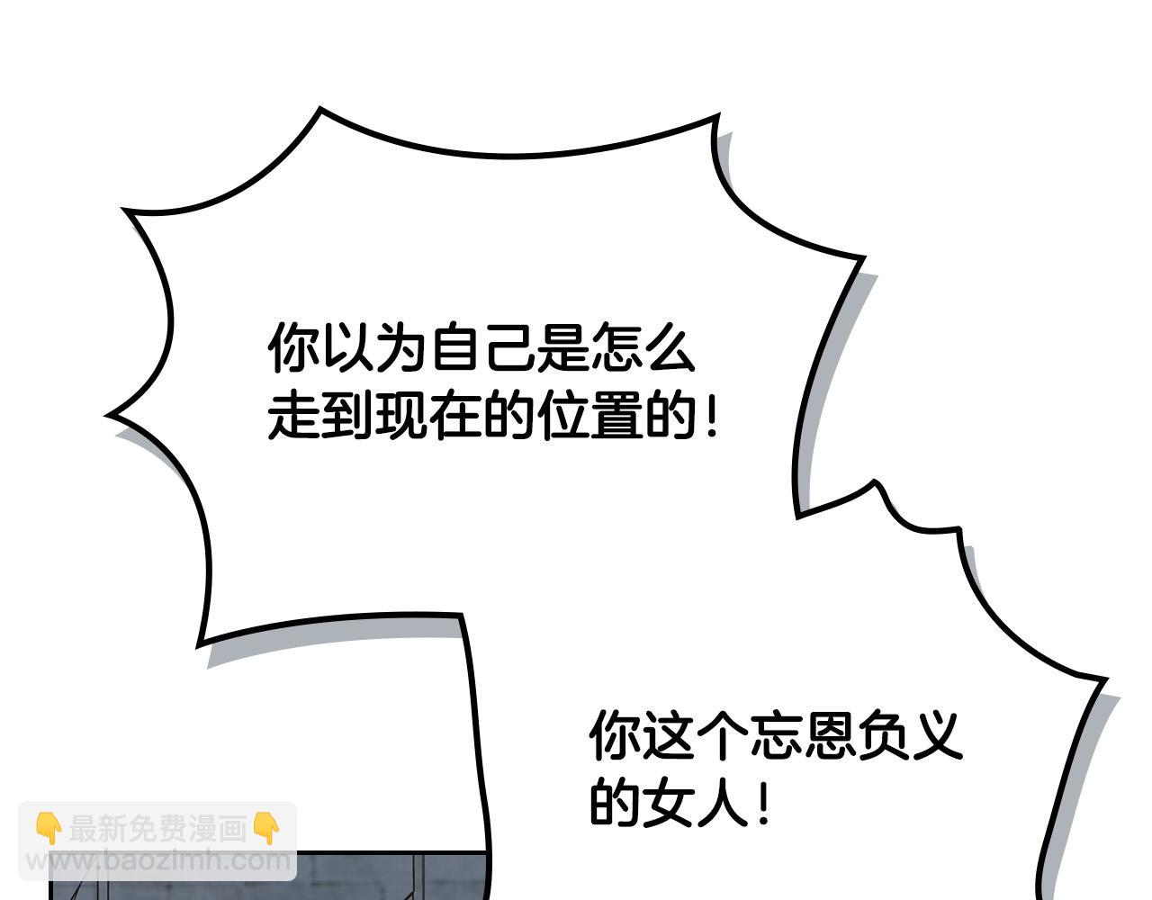 第99话 天才谋士139