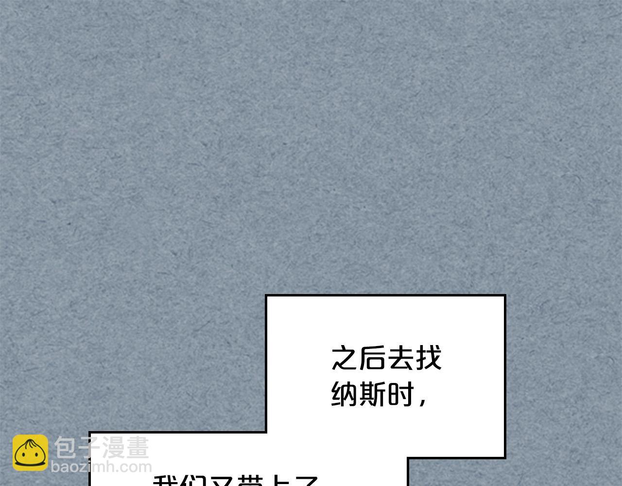 第99话 天才谋士14