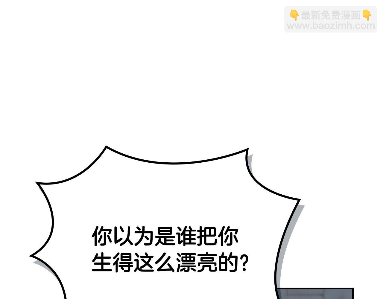 第99话 天才谋士141