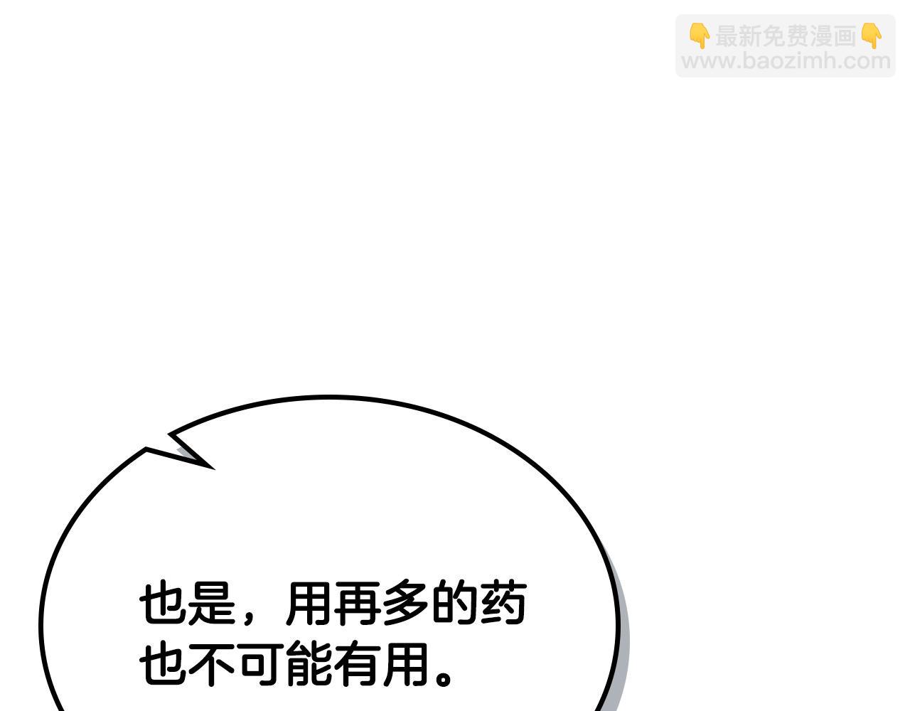 第99话 天才谋士144
