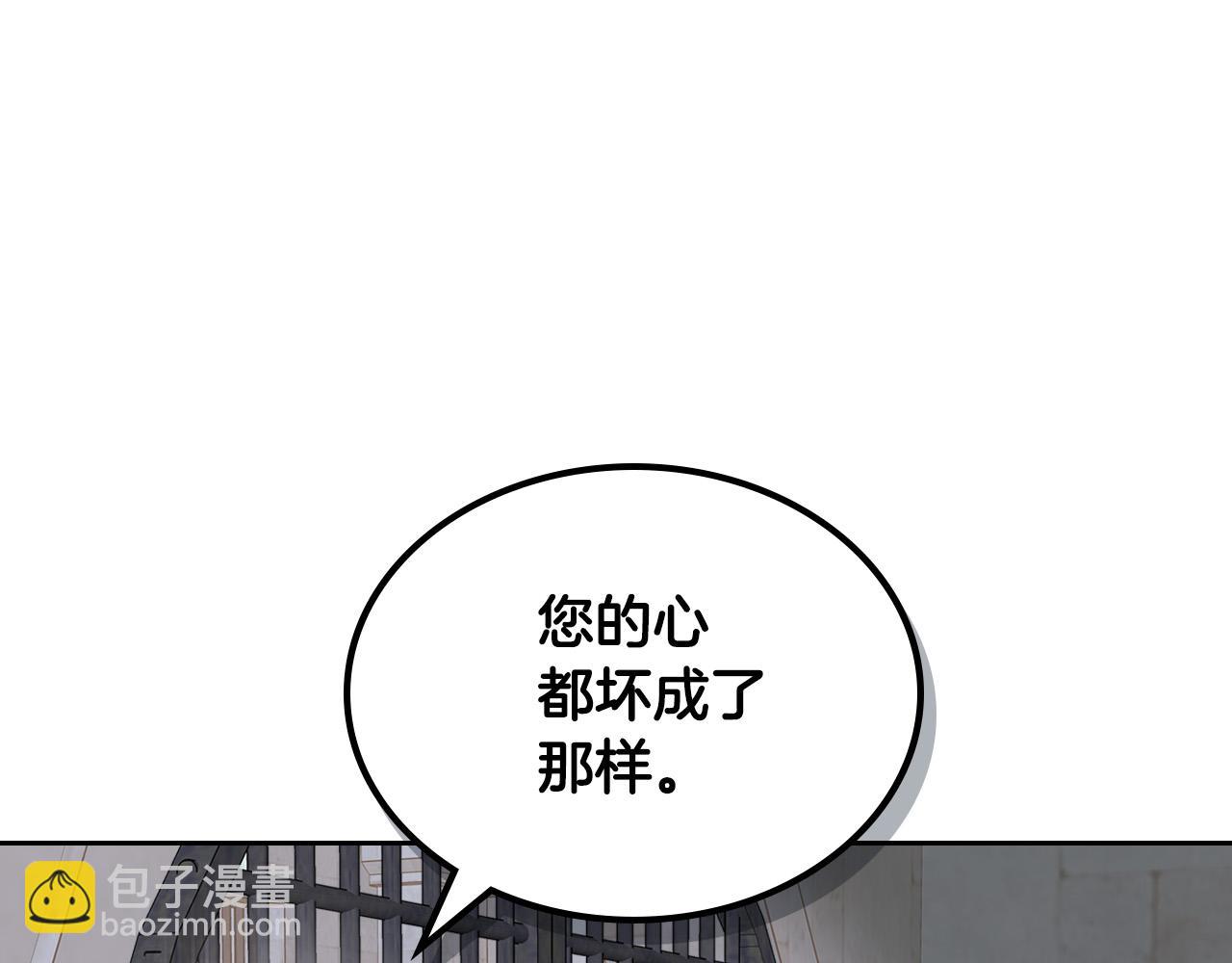 第99话 天才谋士146