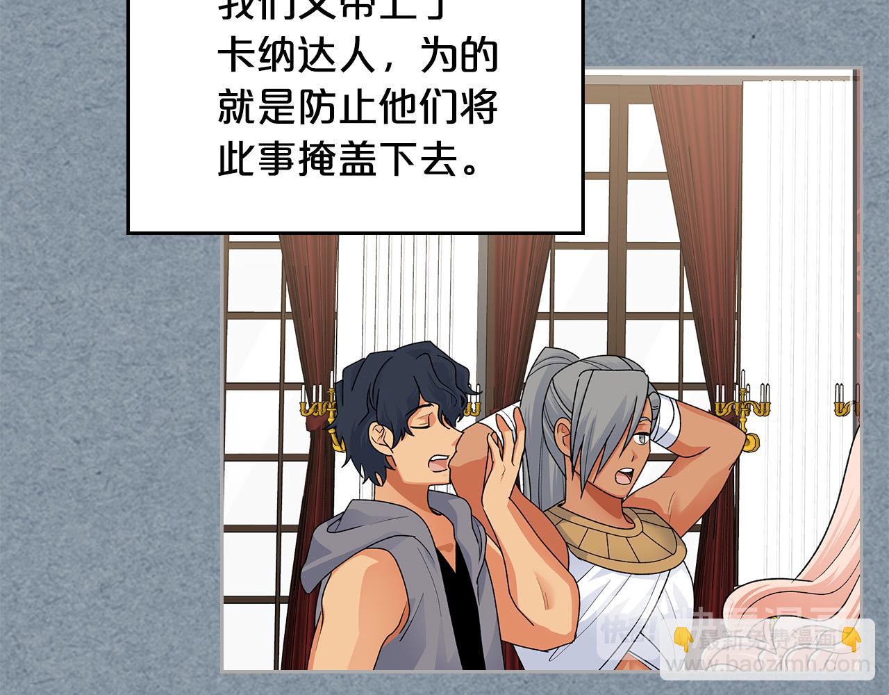 第99话 天才谋士15