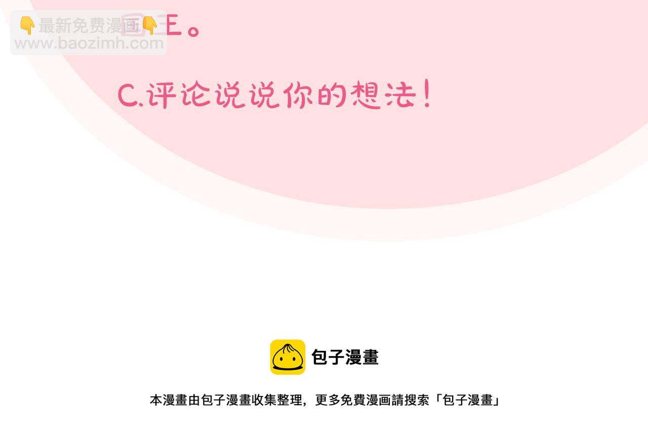 第99话 天才谋士165