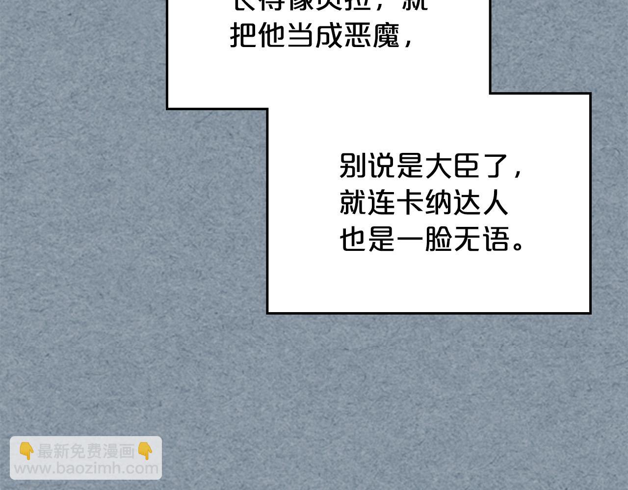 第99话 天才谋士18