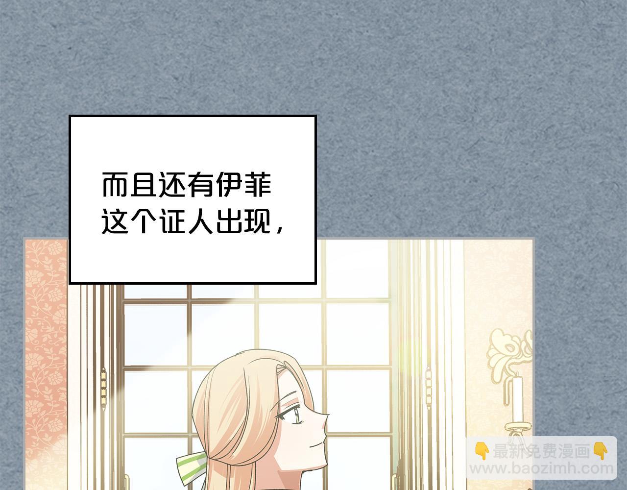 第99话 天才谋士25