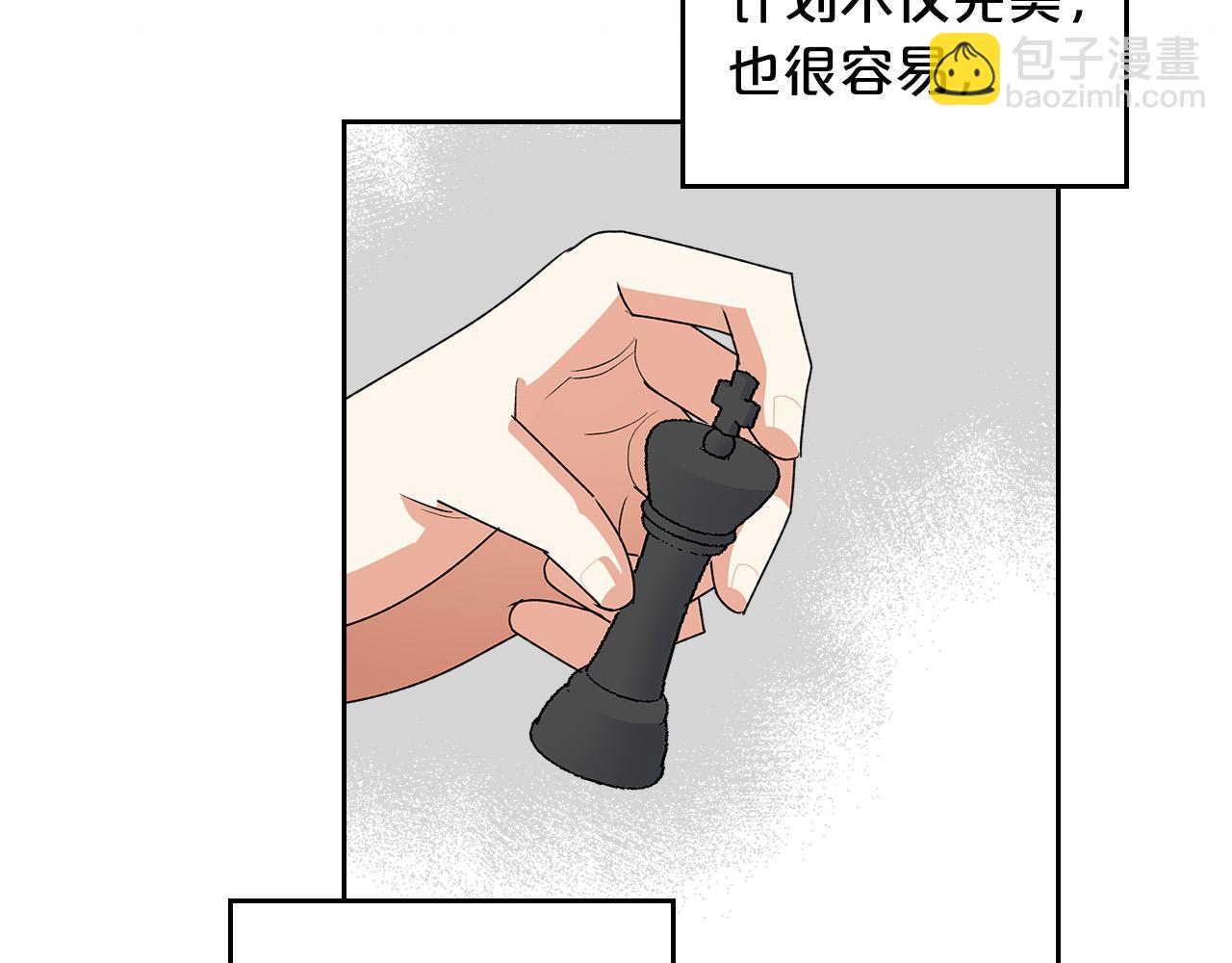 第99话 天才谋士28