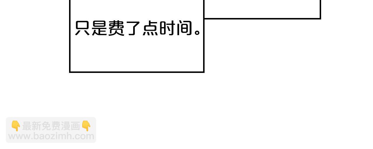 第99话 天才谋士29