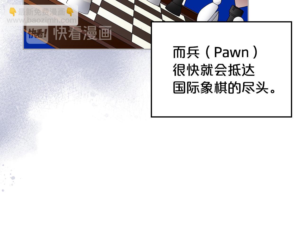 第99话 天才谋士32