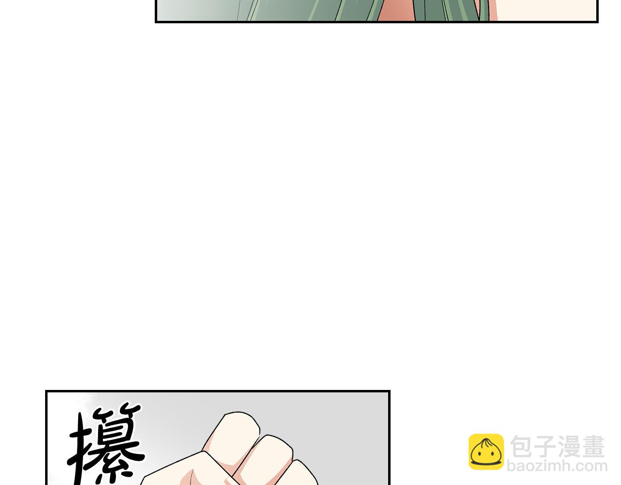 第99话 天才谋士37