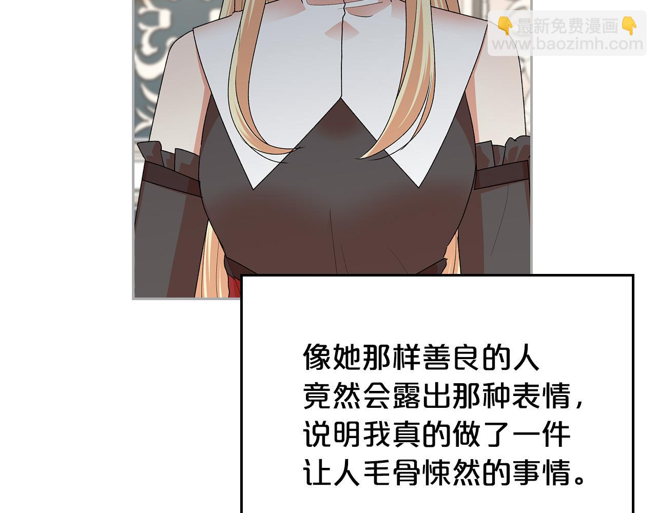 第99话 天才谋士41