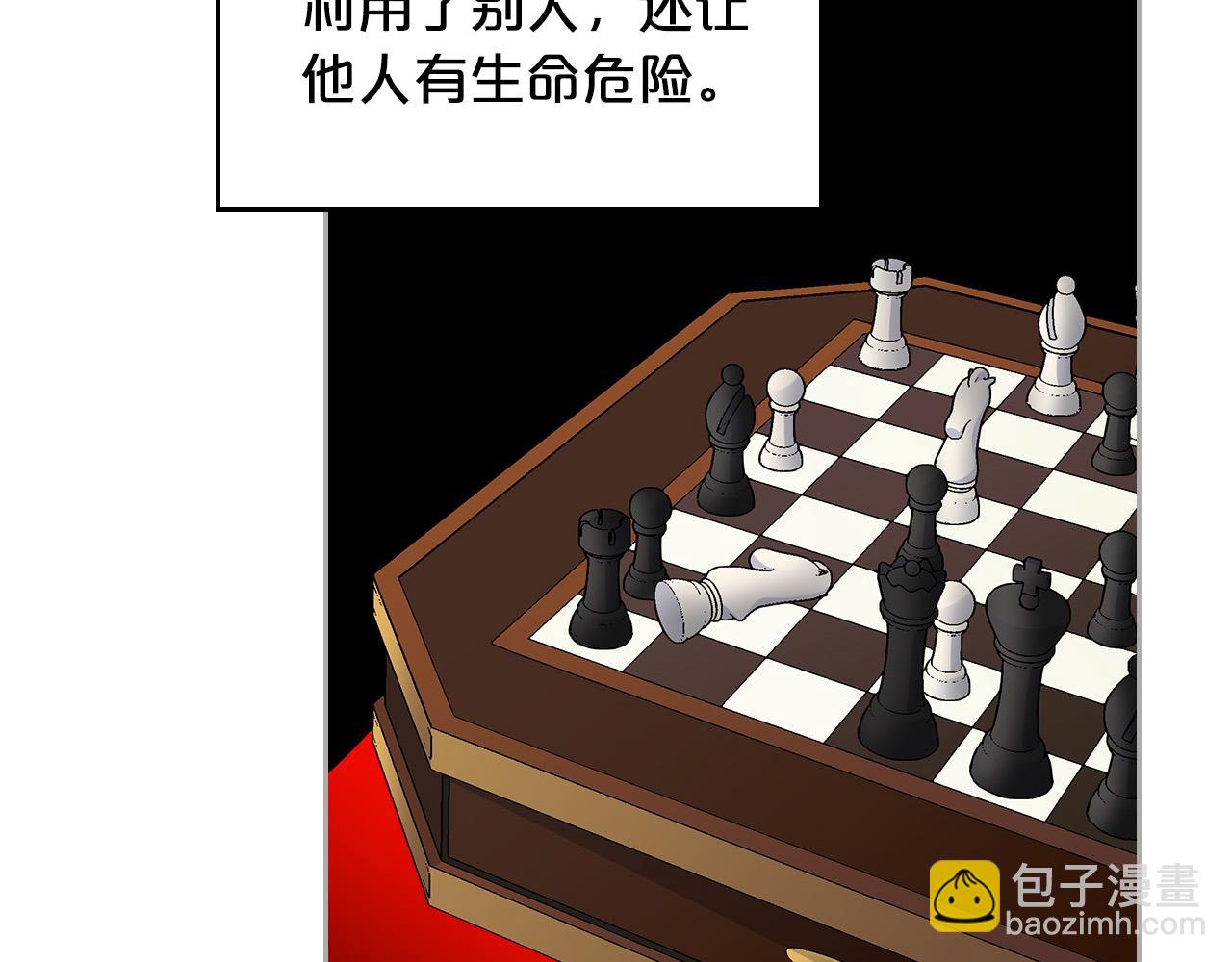 第99话 天才谋士43