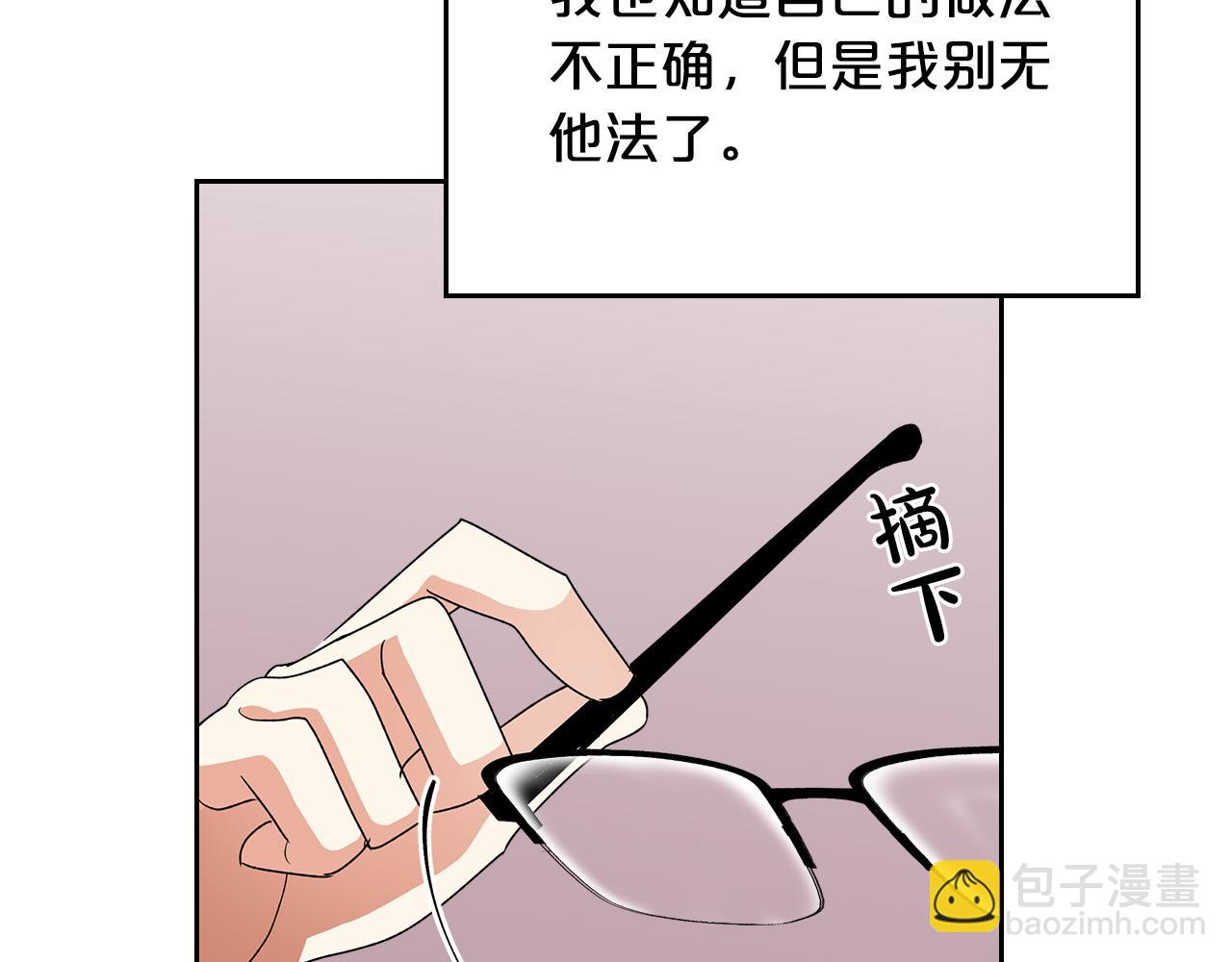 第99话 天才谋士46