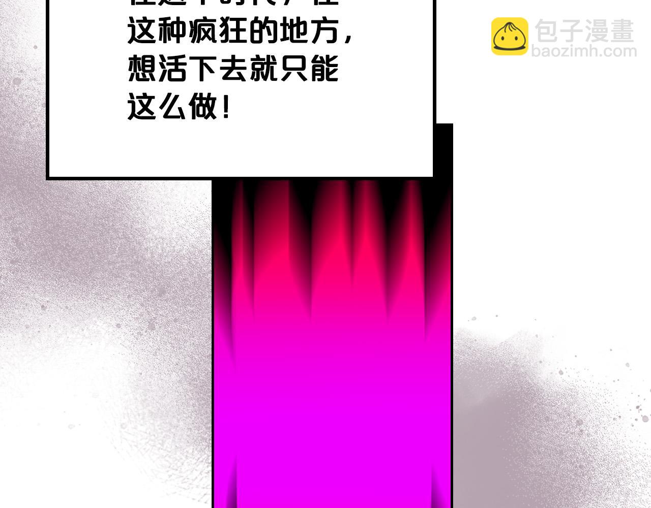 第99话 天才谋士48