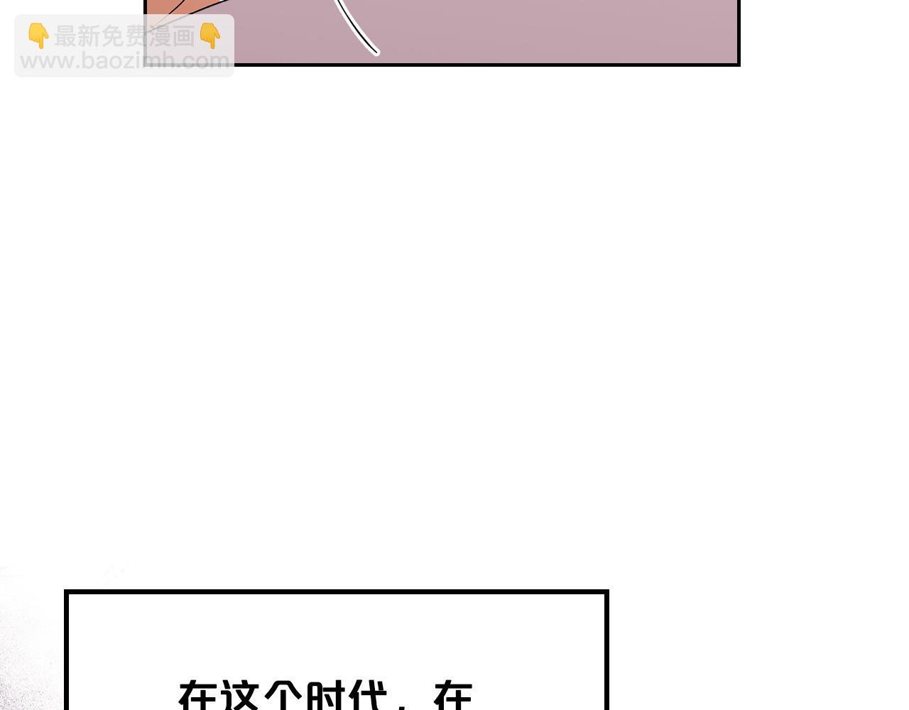 第99话 天才谋士51