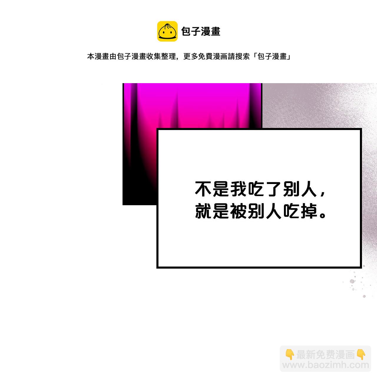 第99话 天才谋士53