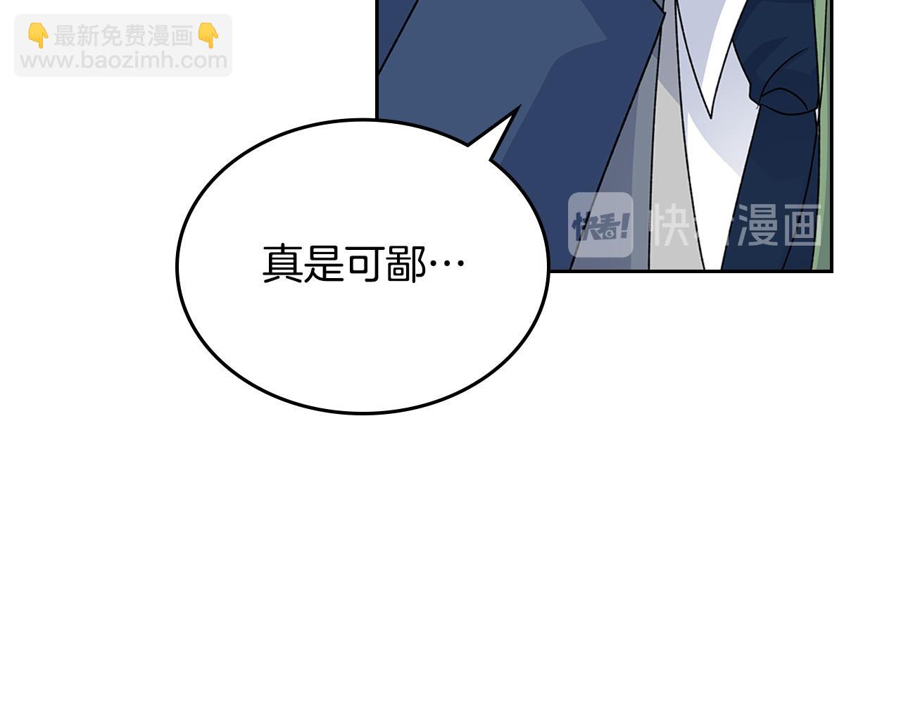第99话 天才谋士55