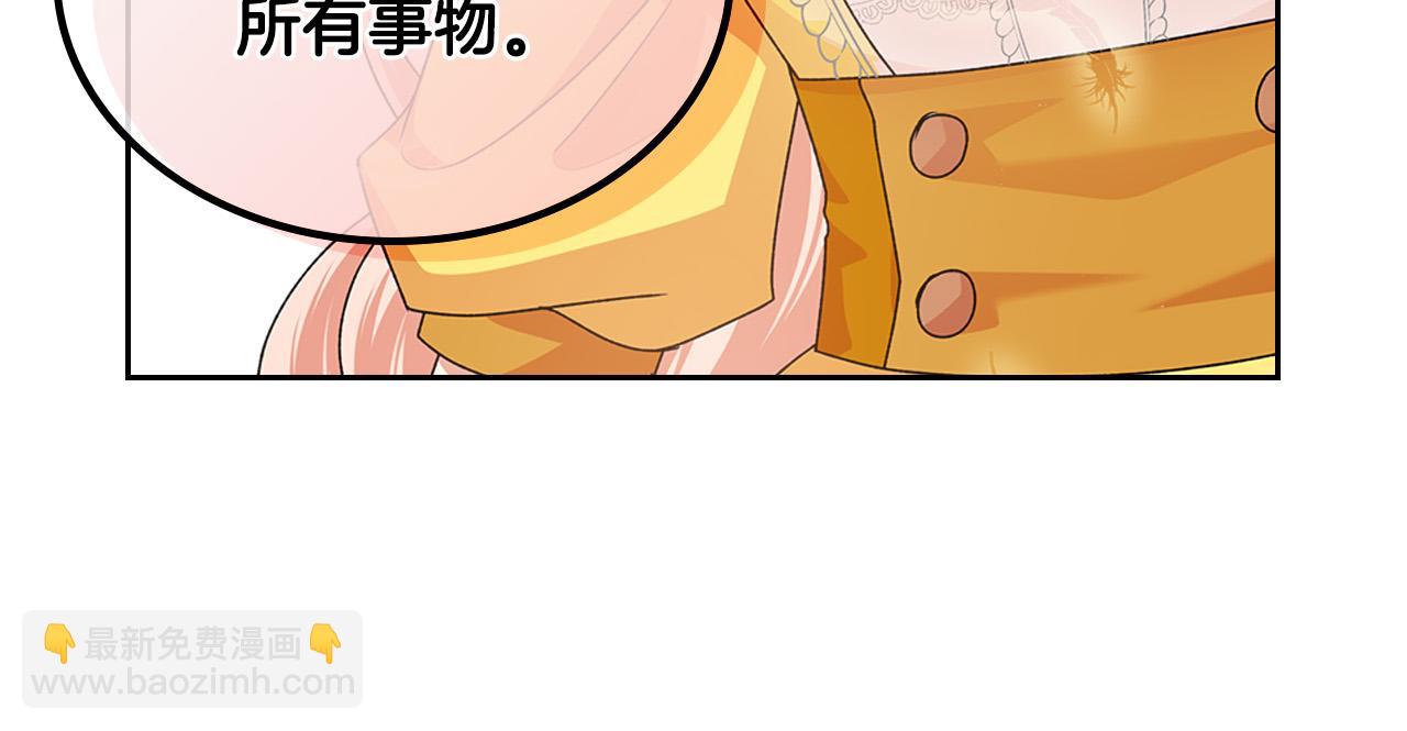 第99话 天才谋士61