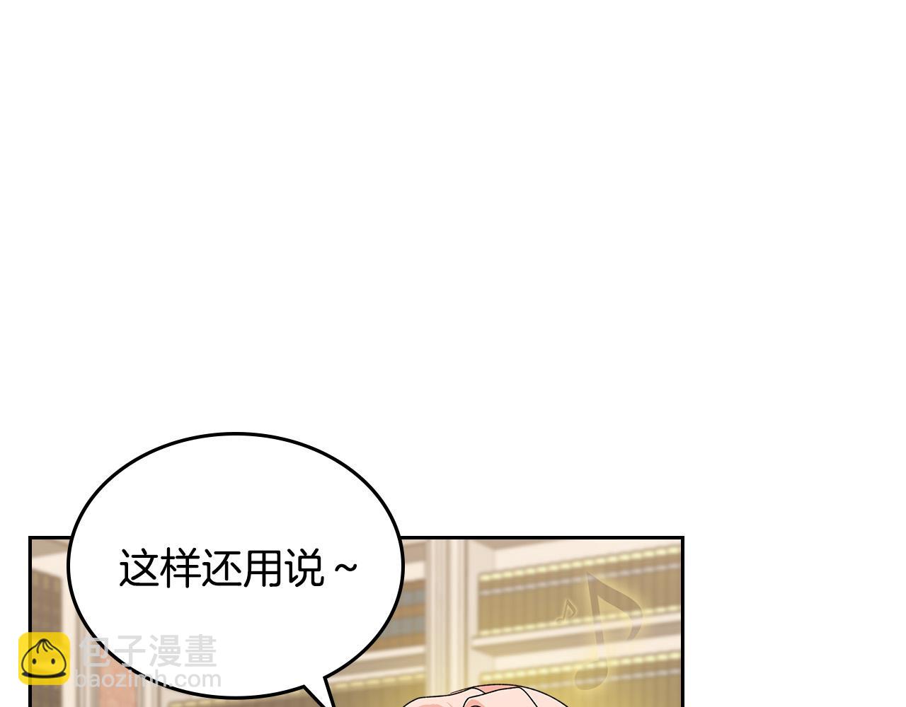 第99话 天才谋士62