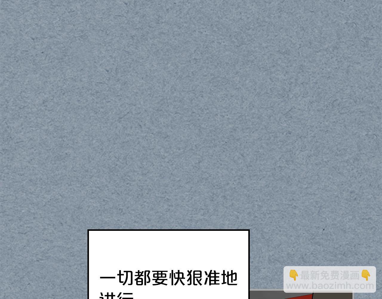第99话 天才谋士7
