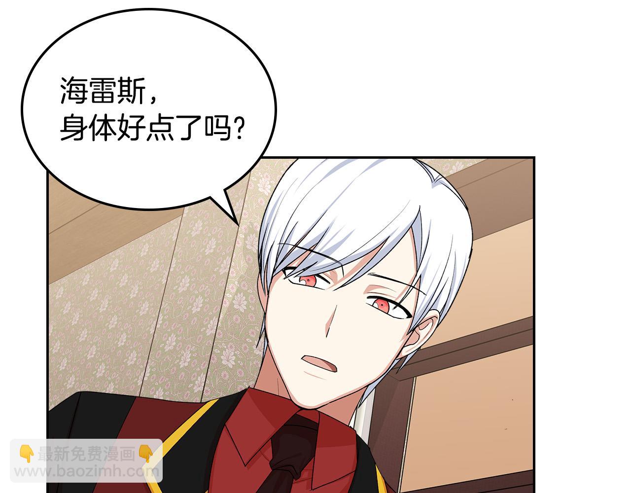 第99话 天才谋士70