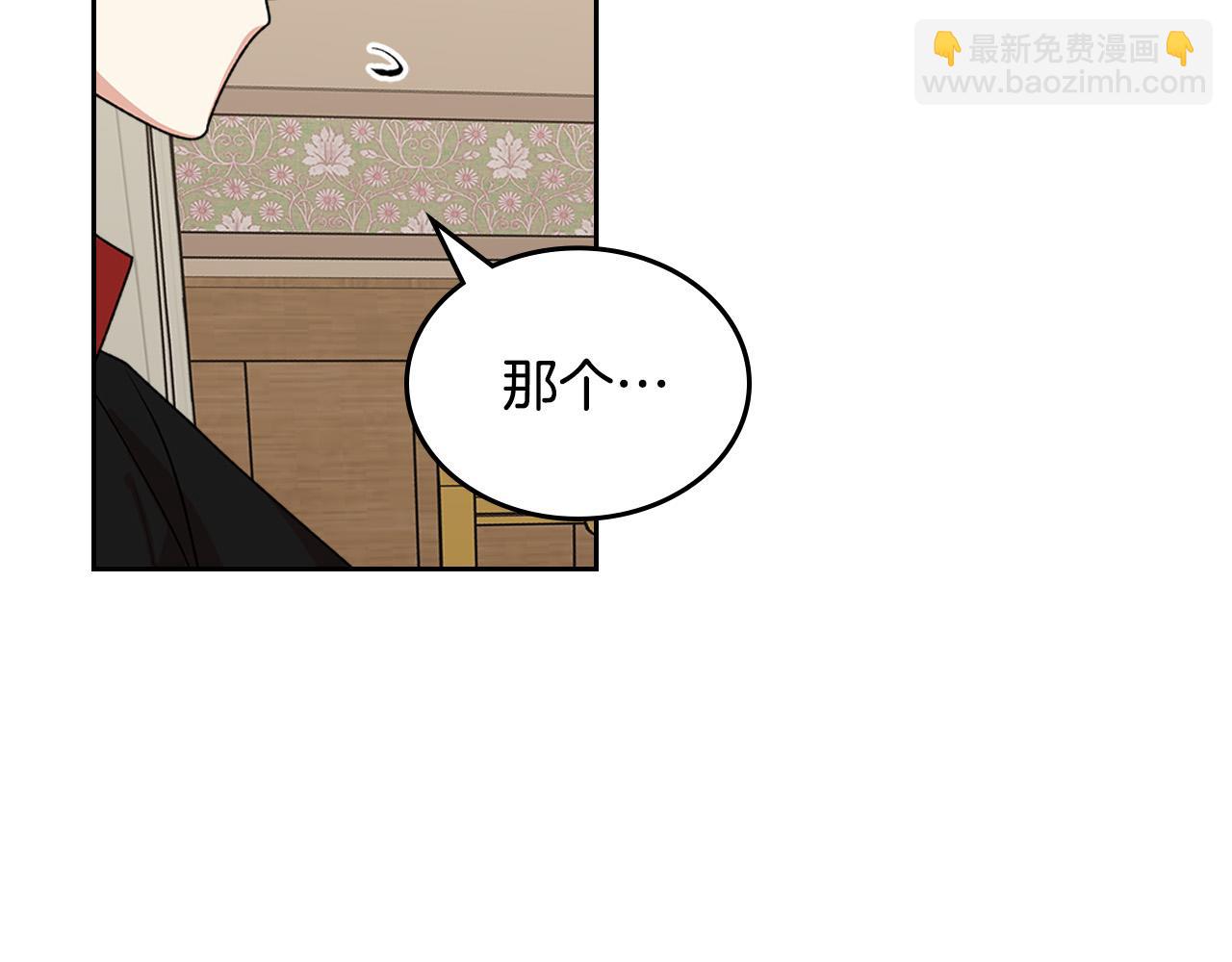 第99话 天才谋士79
