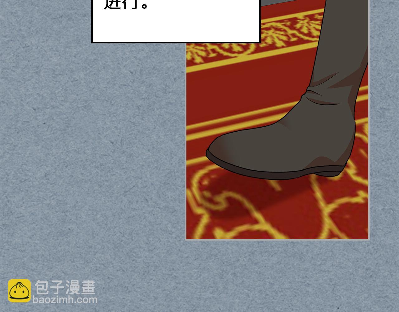第99话 天才谋士8