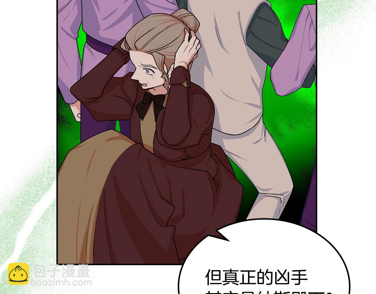 第99话 天才谋士84