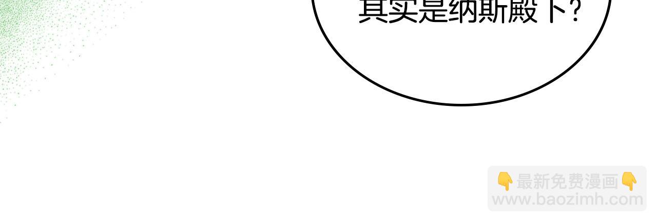 第99话 天才谋士85