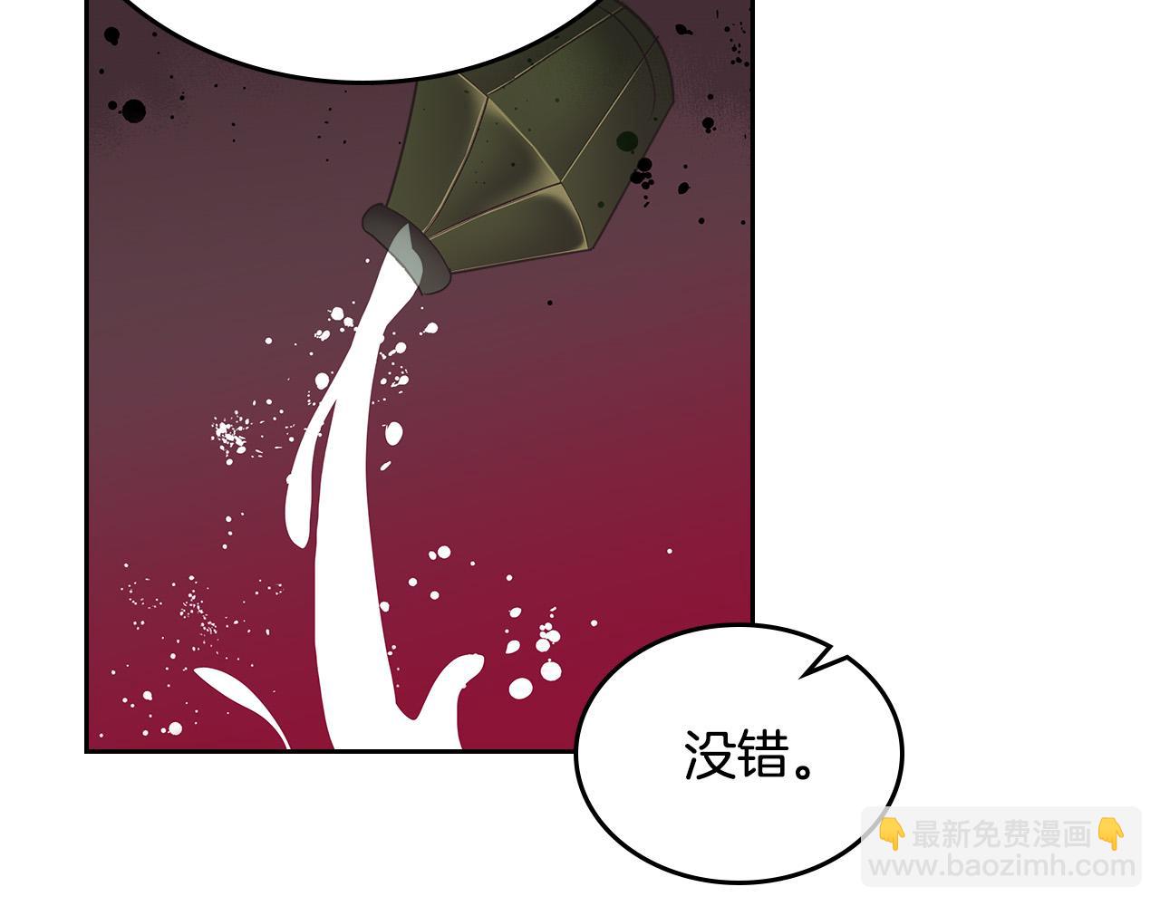 第99话 天才谋士87
