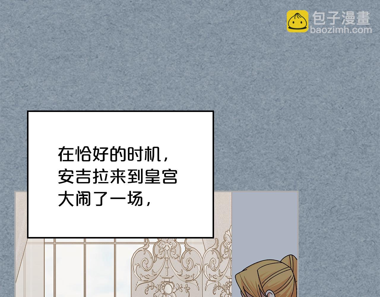 第99话 天才谋士9
